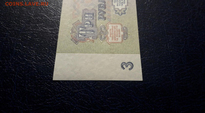 3 рубля 1961 года эя UNC Последняя серия.до 22-00 мск. 06.10 - 20241004_220236
