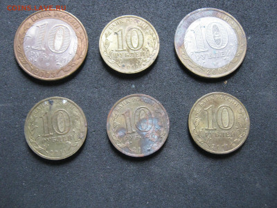 Разные деньги. До 8.10.2024г. - IMG_1930.JPG
