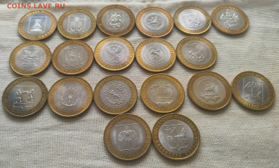 Комплект всех однодворовых регионов 2005-2009 мешковой UNC - IMG20240728154835