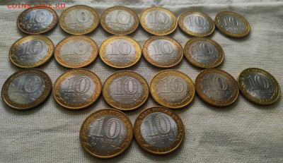 Комплект всех однодворовых регионов 2005-2009 мешковой UNC - IMG20240728154552