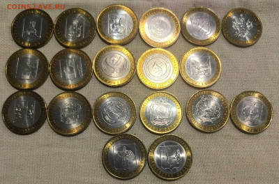 Комплект всех однодворовых регионов 2005-2009 мешковой UNC - IMG20240728154753