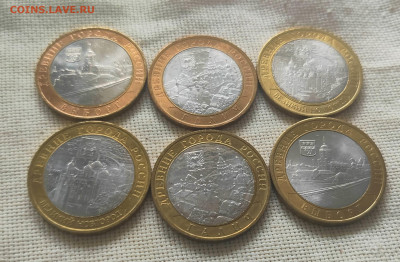10 рублей ДГР 2008-2009 мешковой UNC 6 штук - IMG20240728150451