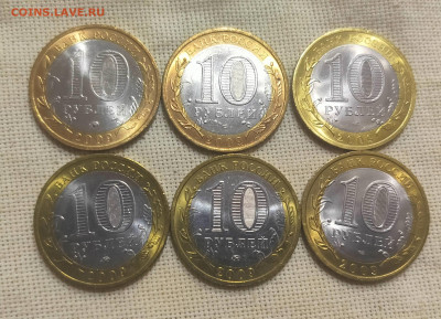 10 рублей ДГР 2008-2009 мешковой UNC 6 штук - IMG20240728150347