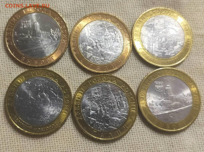 10 рублей ДГР 2008-2009 мешковой UNC 6 штук - IMG20240728150525