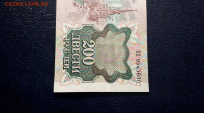 аUNC-.до 22-00 мск. 06.10.2024 - 20241004_220405
