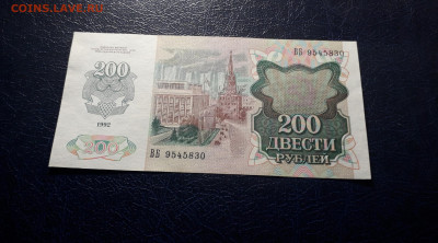 аUNC-.до 22-00 мск. 06.10.2024 - 20241004_220332