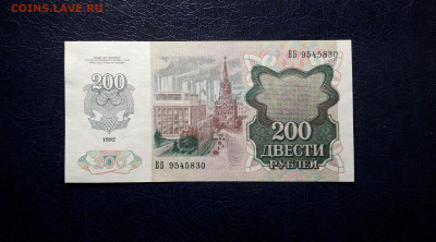 аUNC-.до 22-00 мск. 06.10.2024 - 20241004_220326