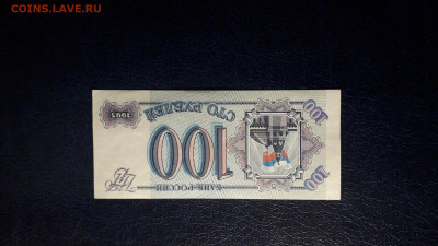 UNC-.до 22-00 мск. 06.10.2024 г - 20241004_220046