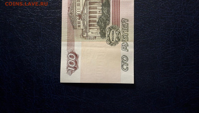 100 рублей опытные 2016 г УО 1 Замещение.до 22-00 мск. 06.10 - 20241004_220742