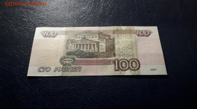 100 рублей опытные 2016 г УО 1 Замещение.до 22-00 мск. 06.10 - 20241004_220657