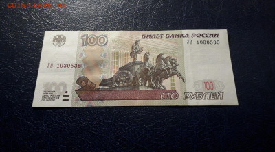 100 рублей опытные 2016 г УО 1 Замещение.до 22-00 мск. 06.10 - 20241004_220638