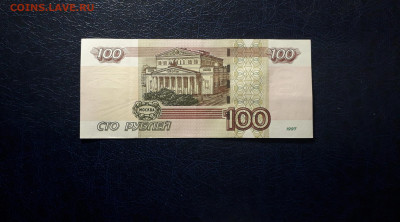 100 рублей опытные 2016 г УО 1 Замещение.до 22-00 мск. 06.10 - 20241004_220650