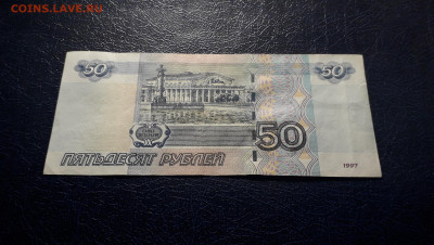50 рублей  2004 года СХ  0030000.до 22-00 мск. 06.10.2024 г - 20241004_220915