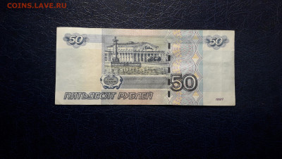 50 рублей  2004 года СХ  0030000.до 22-00 мск. 06.10.2024 г - 20241004_220909