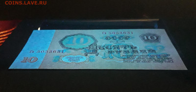 UNC-.до 22-00 мск. 06.10.2024 г - 20241004_221111