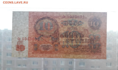 UNC-.до 22-00 мск. 06.10.2024 г - 20241004_184847