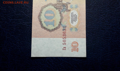 UNC-.до 22-00 мск. 06.10.2024 г - 20241004_221049