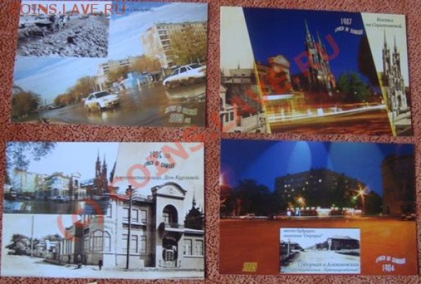 ОТКРЫТКИ Самара 2005 - 222222.JPG