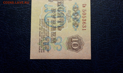 UNC-.до 22-00 мск. 06.10.2024 г - 20241004_221038