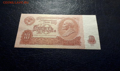 UNC-.до 22-00 мск. 06.10.2024 г - 20241004_221028