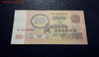 UNC-.до 22-00 мск. 06.10.2024 г - 20241004_221010