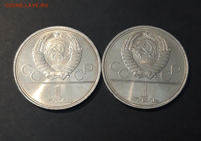 1 РУБЛЬ 1980 года. ОЛИМПИАДА 80, ФАКЕЛ 2 МОНЕТЫ. До 11.10 - 20240729_215731