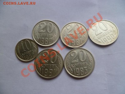 20 коп 80,81,83,90,91л,10 коп 82,"состояние на фото" - P1010656-1.JPG