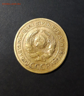 5 КОПЕЕК 1926 год. ДОСТОЙНЫЙ! До 11.10 - 20240828_201821