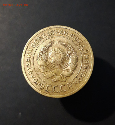 5 КОПЕЕК 1926 год. ДОСТОЙНЫЙ! До 11.10 - 20240828_201812