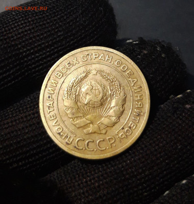 5 КОПЕЕК 1926 год. ДОСТОЙНЫЙ! До 11.10 - 20240828_201858