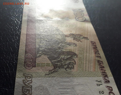 100 рублей опытные 2016 года УЬ 2 UNC-.до 22-00 мск.06.10.24 - 20241004_221522
