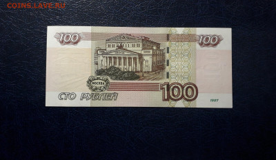 100 рублей опытные 2016 года УЬ 2 UNC-.до 22-00 мск.06.10.24 - 20241004_221419