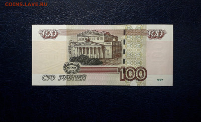 100 рублей опытные 2016 года УС 232 232 2 UNC до 06.10.24г. - 20241004_221620