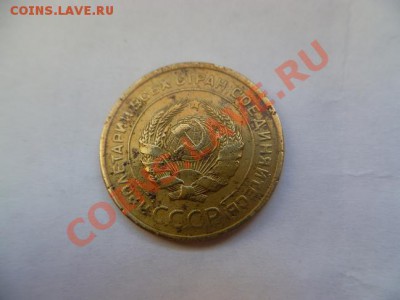 5 коп 30,39 уставшие - P1010620-2.JPG