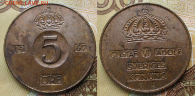 монеты Швеции фикс до 11-10-24 в 22:00 - Швеция 5 эре 1967    230-к160-4698