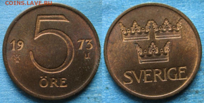 монеты Швеции фикс до 11-10-24 в 22:00 - Швеция 5 эре 1973    12669