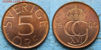 монеты Швеции фикс до 11-10-24 в 22:00 - Швеция 5 эре 1980    12441