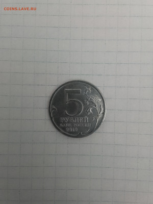 Монета 5  рублей Крымский мост. - IMG_20241005_153756_910