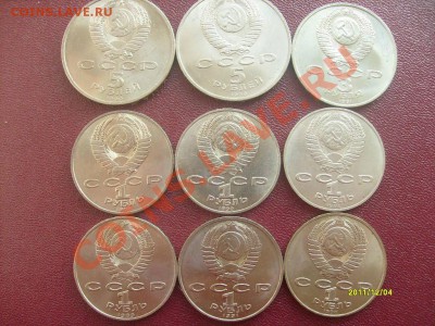Юбилейка СССР - S7304127.JPG