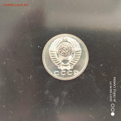 15 копеек 1968 BUNC в коллекцию до 11.10.24 г. в 22:00 - 1728133941453
