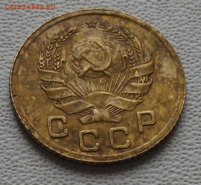 1 копейка 1935 шт.1.А до 11.10.24 22ч.00мин мск - DSCF8539.JPG