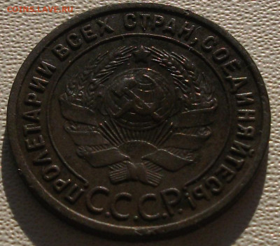 1 копейка 1924. сосояние до 11.10.24 22ч.00мин мск - DSCF8426.JPG