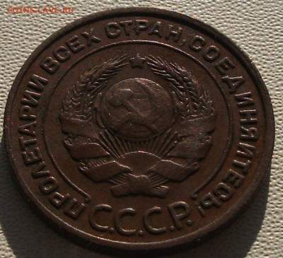 2 копейки 1924 состояние до 11.10.24 22ч.00мин мск - DSCF8420.JPG