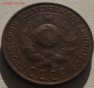 3 копейки 1924г. состояние до 11.10.24.22ч.00мин мск - DSCF8412.JPG