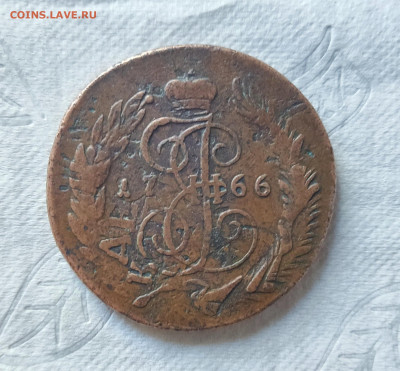 5 копеек 1766 сп м - IMG_20241004_110105