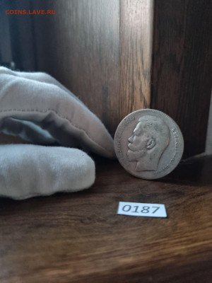 1 Рубль 1898 ** (Брюссель) до 11 октября 2024 - photo_5253987181020700417_y