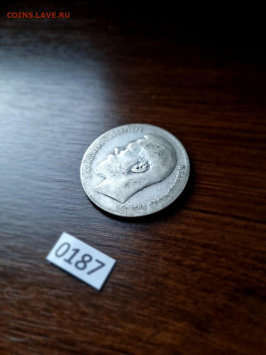 1 Рубль 1898 ** (Брюссель) до 11 октября 2024 - photo_5253987181020700418_y