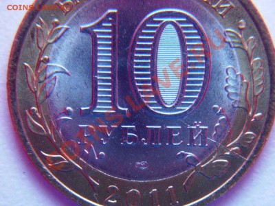 небольшая подборка расколов на СОЛИКАМСКЕ.( мешковые) - DSC05220.JPG