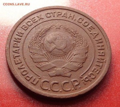 2 копейки 1924 года гладкий гурт . До 08.10.24 - DSC02171.JPG