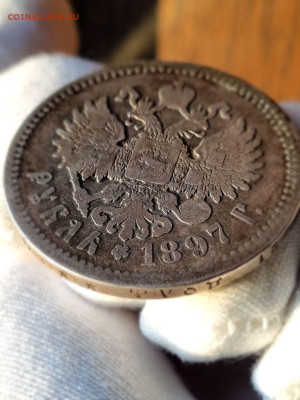 1 Рубль 1897 ** БРАК до 11 октября 2024 - photo1720373155 (5)